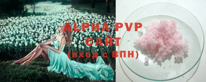 Alfa_PVP VHQ  Апатиты 