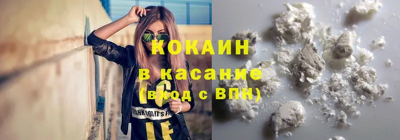 Cocaine 97%  сколько стоит  Апатиты 