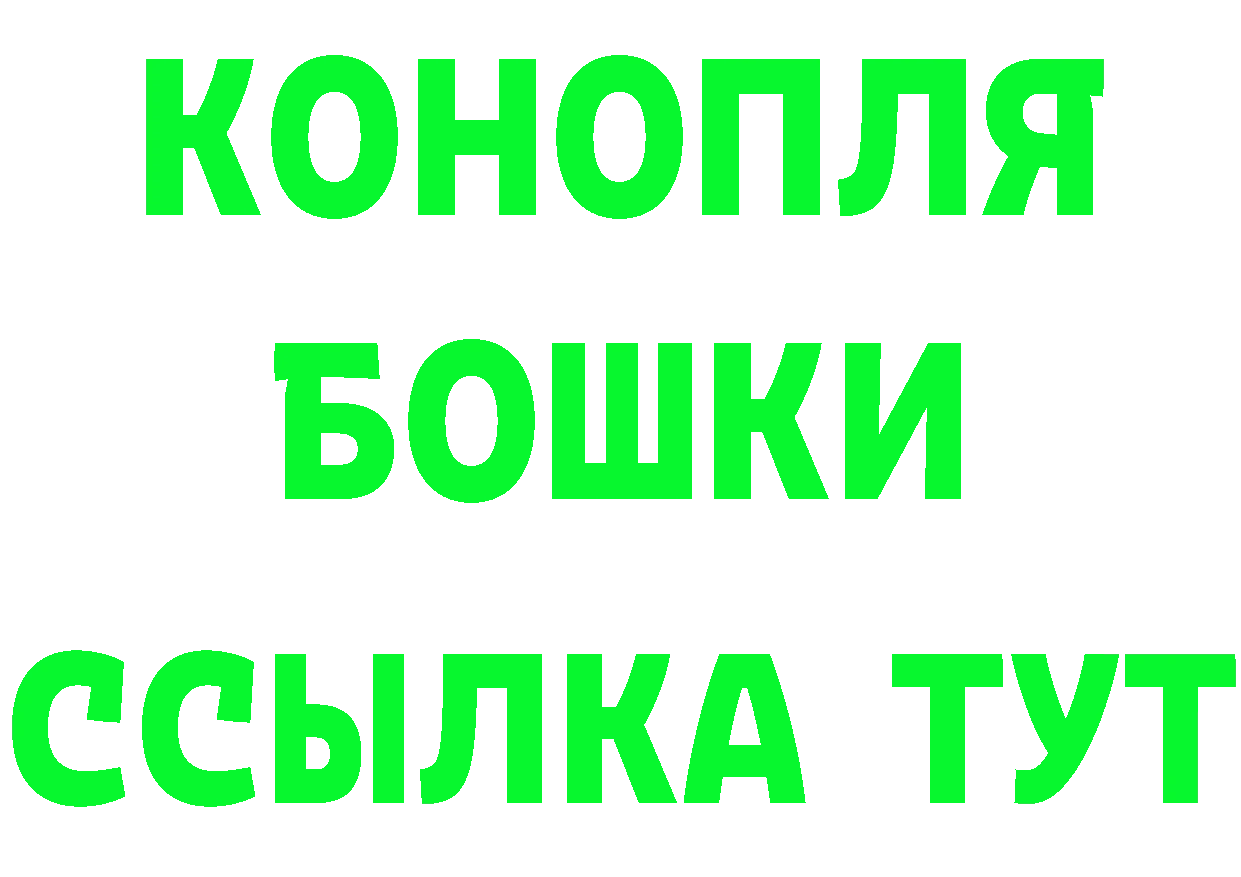 ГАШИШ Ice-O-Lator зеркало площадка мега Апатиты