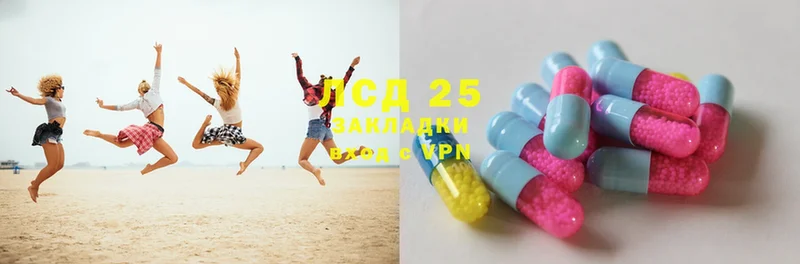 нарко площадка как зайти  Апатиты  Лсд 25 экстази ecstasy 